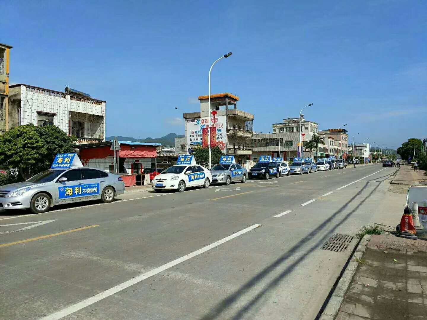 地方见证海利