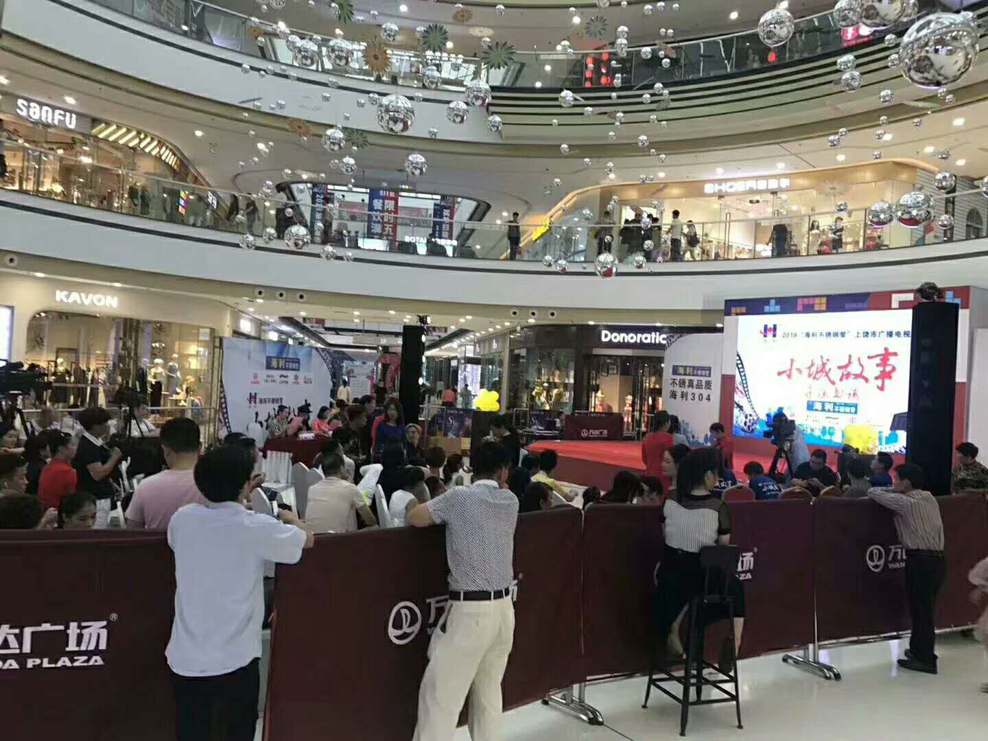 地方见证海利