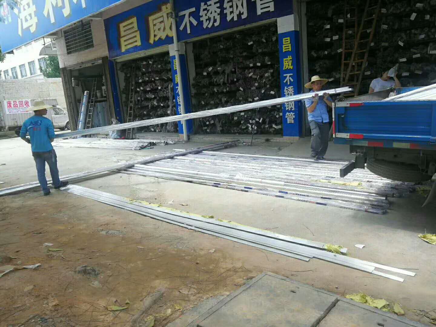 地方见证海利