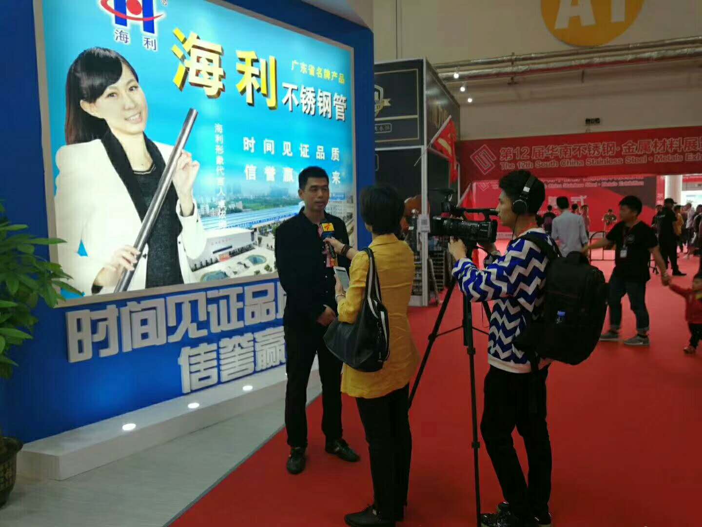 地方见证海利