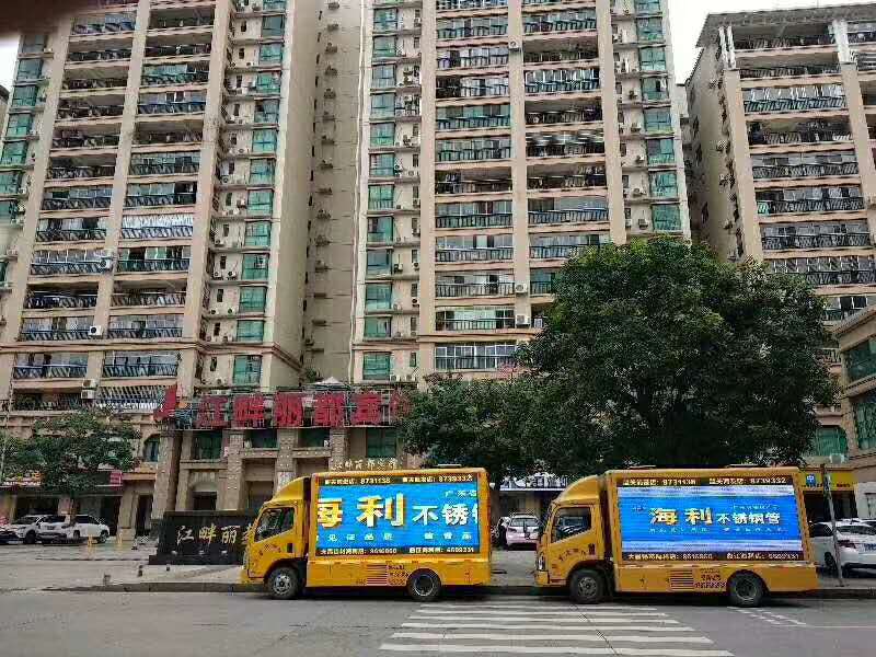 地方见证海利
