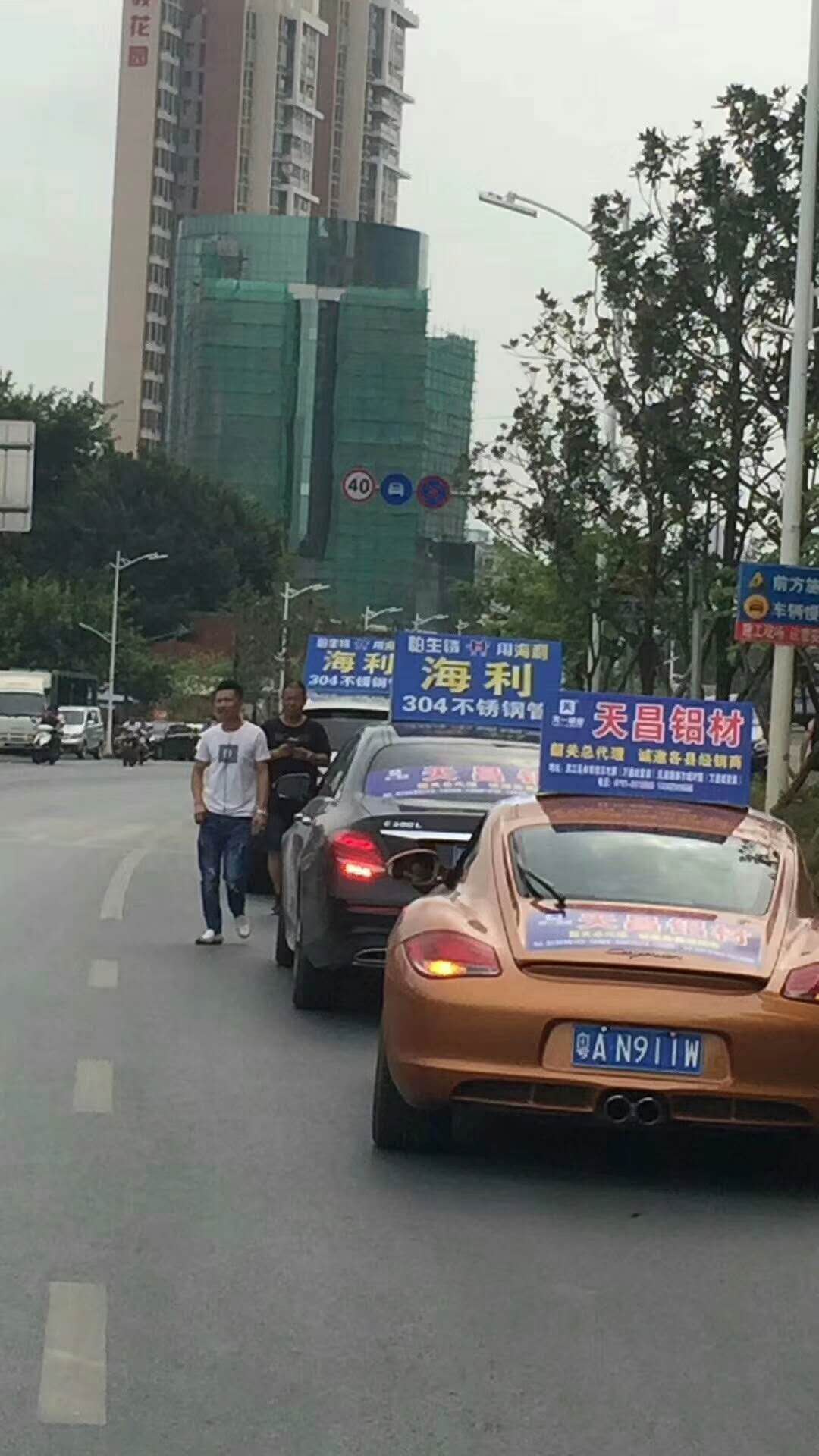 地方见证海利