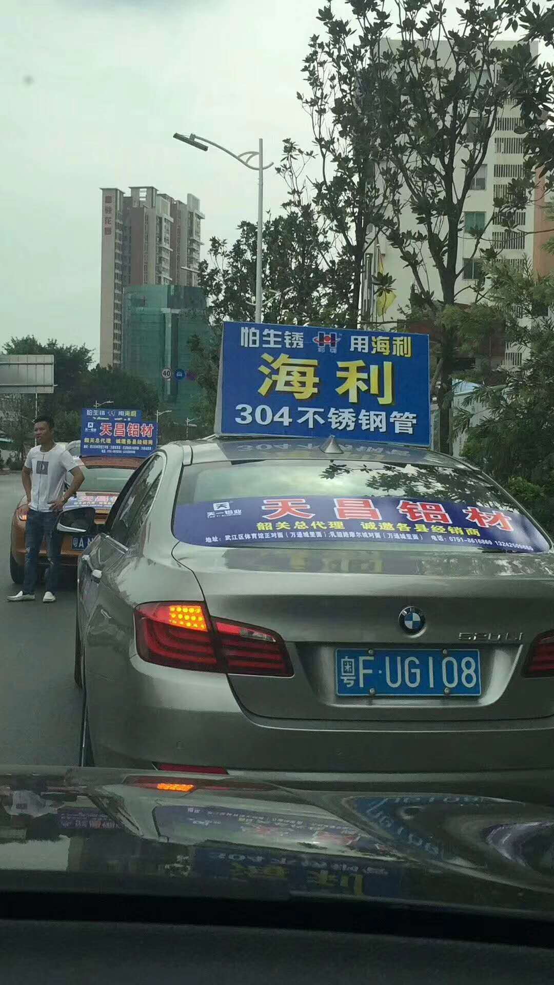 地方见证海利