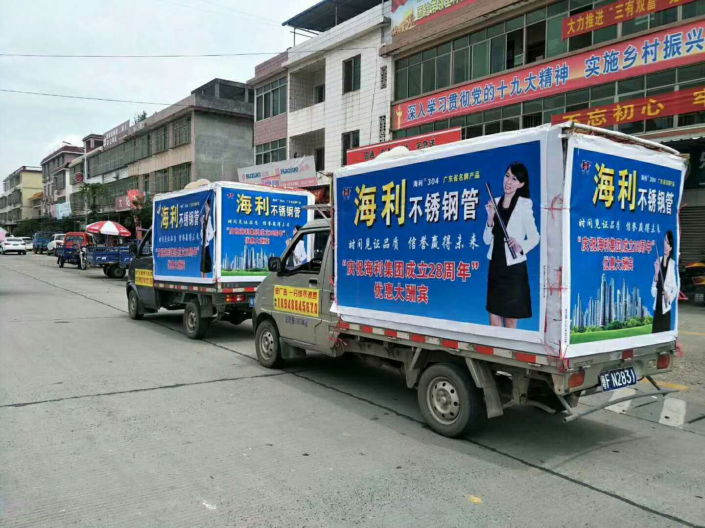 地方见证海利